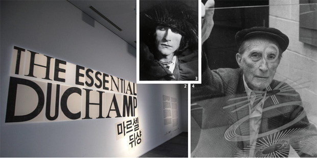 서울 종로구 국립현대미술관 서울관에서 열리는 마르셀 뒤샹전 전시관 입구