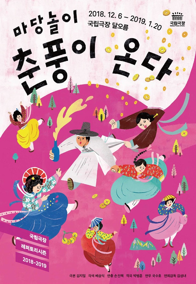 춘풍