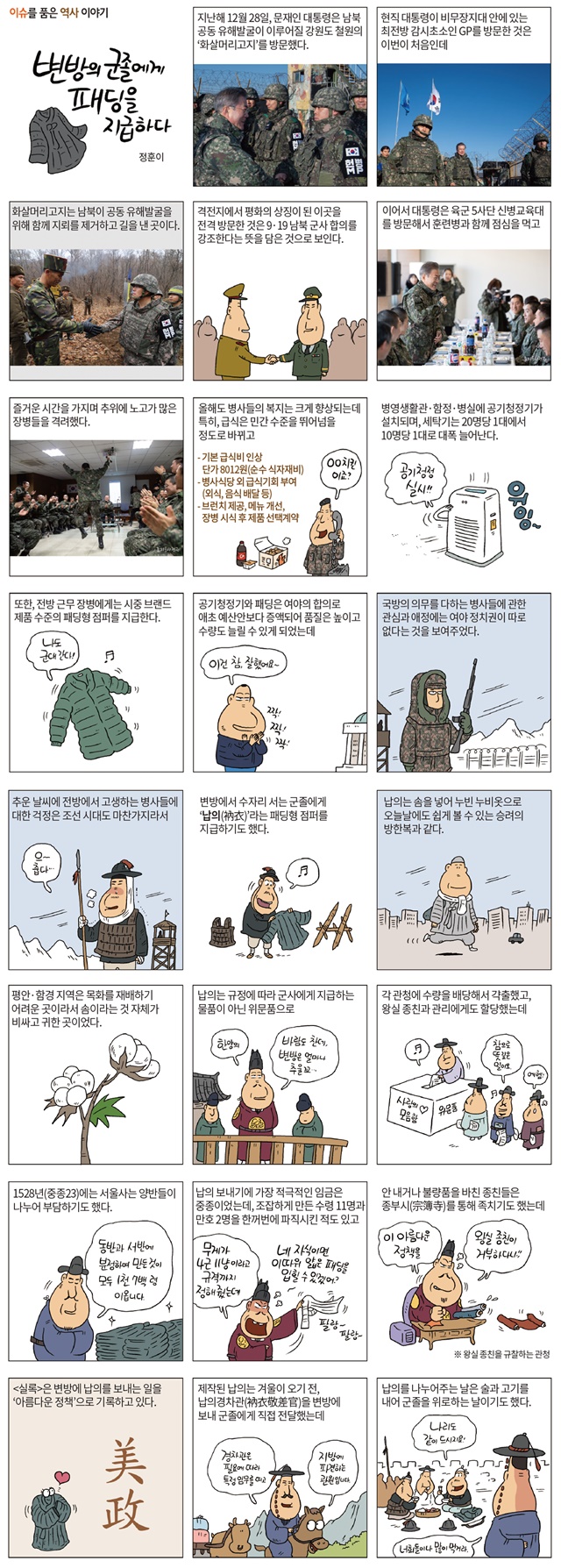 만화
