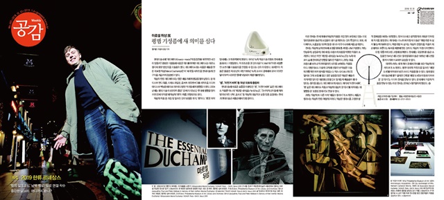 공감리뷰
