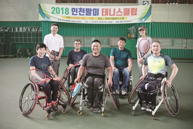 생활체육