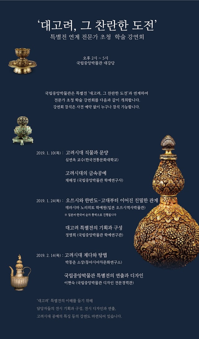 고려 고려