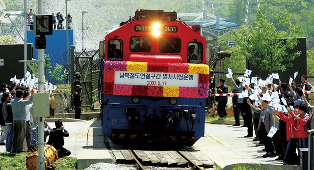 개성