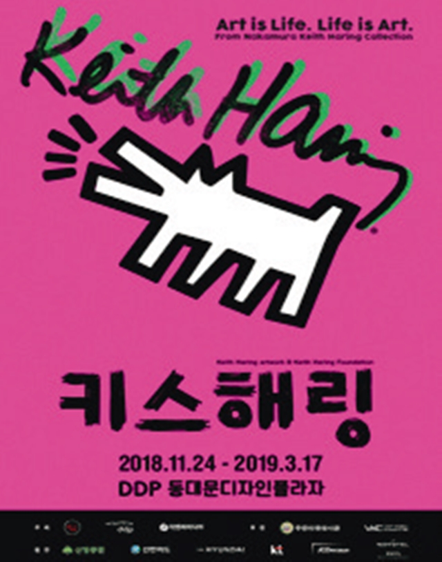이번주엔