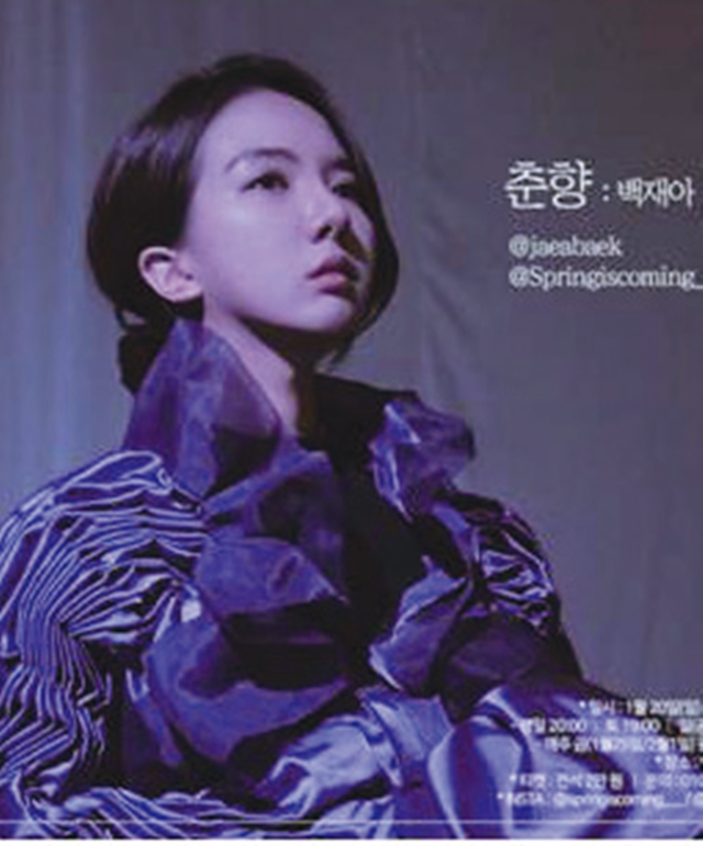 이번주엔