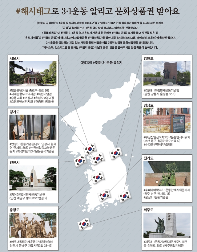 해시태그