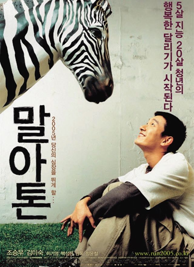 장애인공존