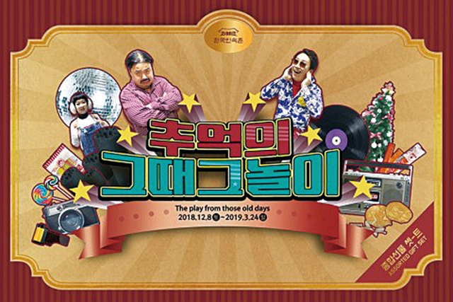 이번주엔