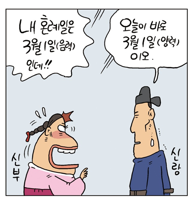 만화