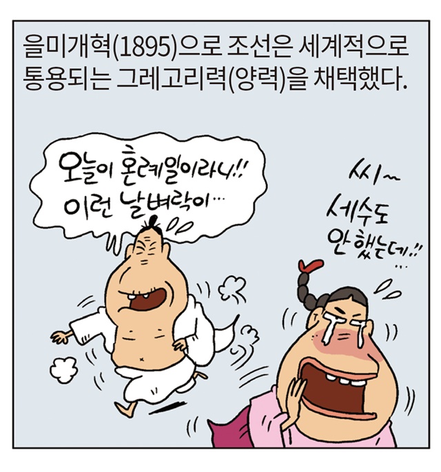 만화