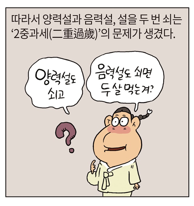 만화