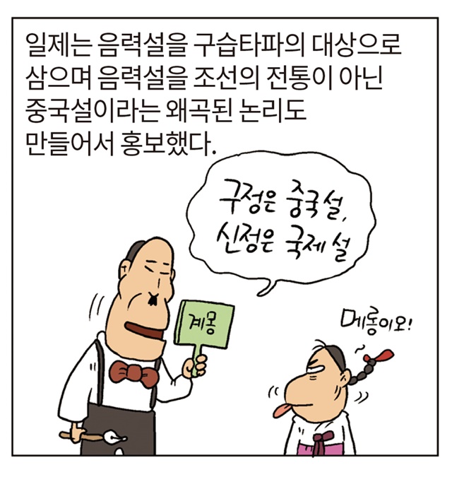 만화