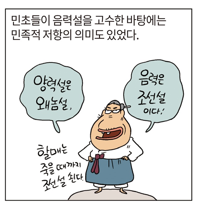 만화