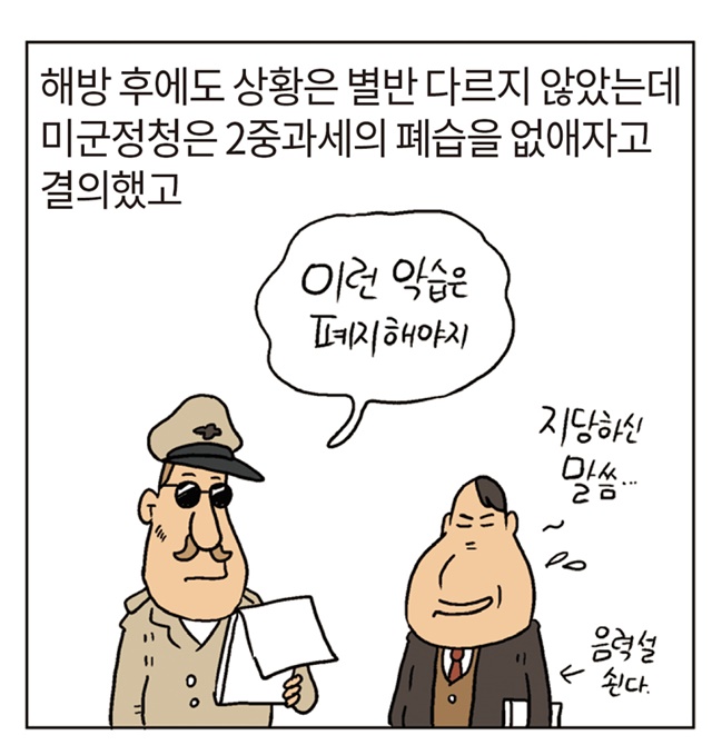 만화