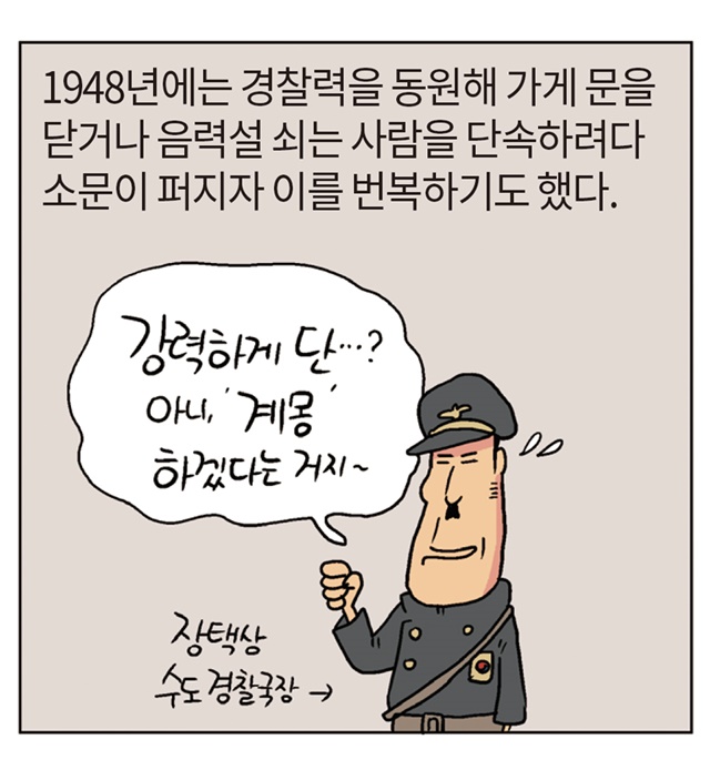 만화