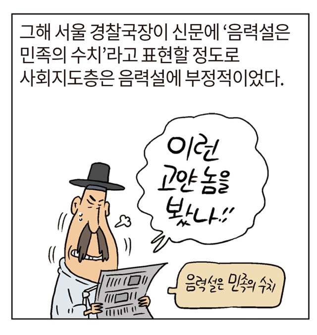 만화