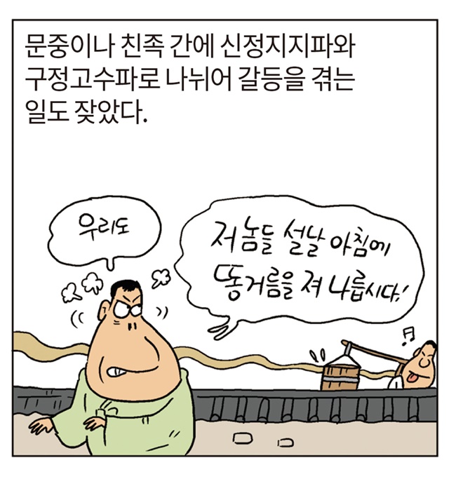 만화