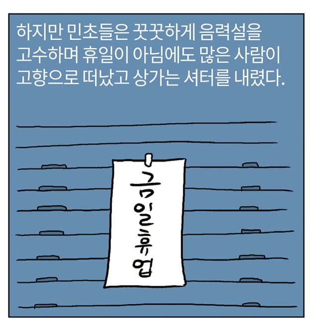 만화