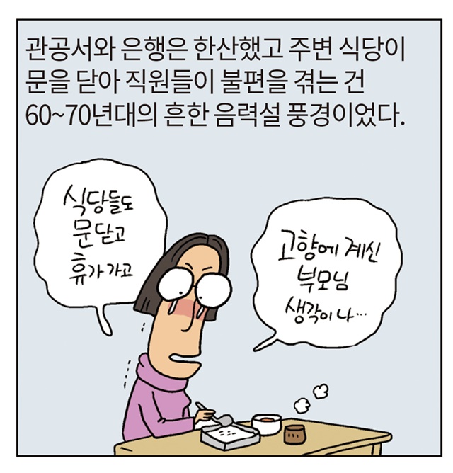 만화