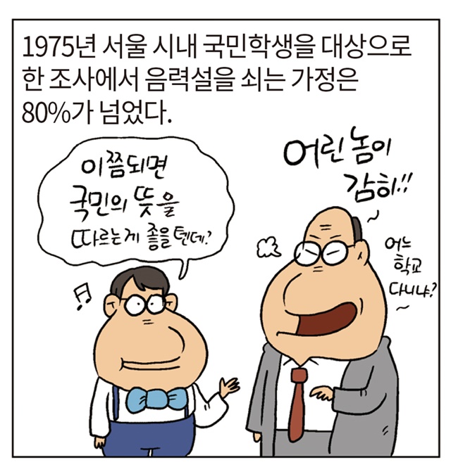 만화