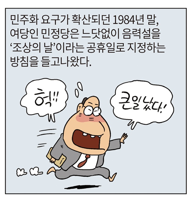 만화