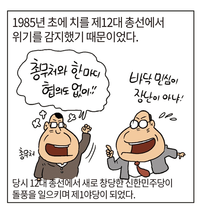 만화