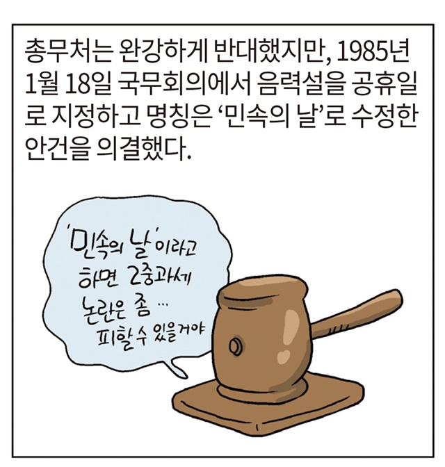 만화