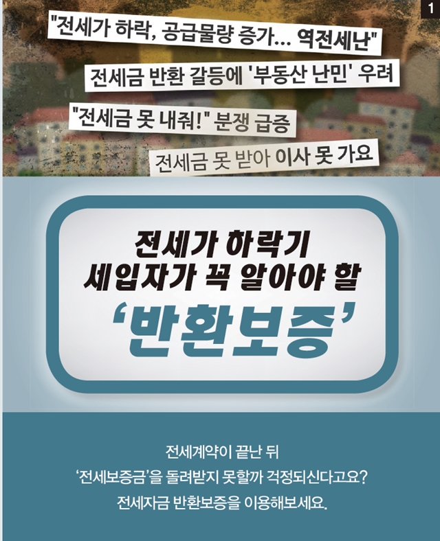 보증금