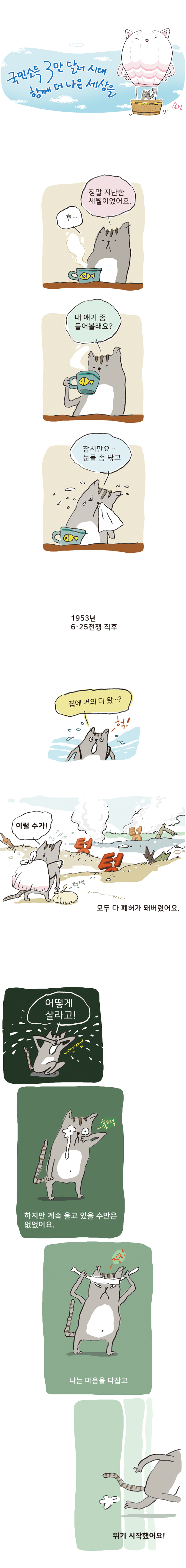 ㅣ