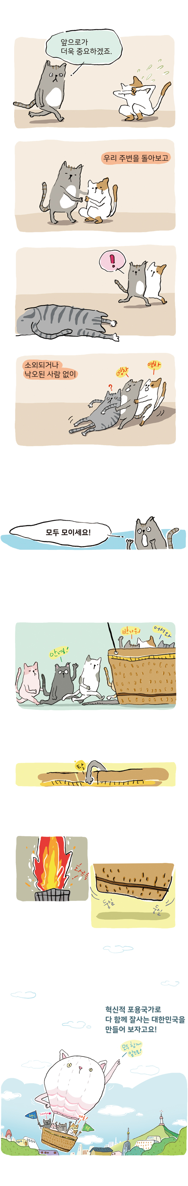 ㅣ