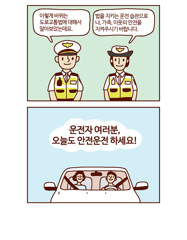 ㅣ