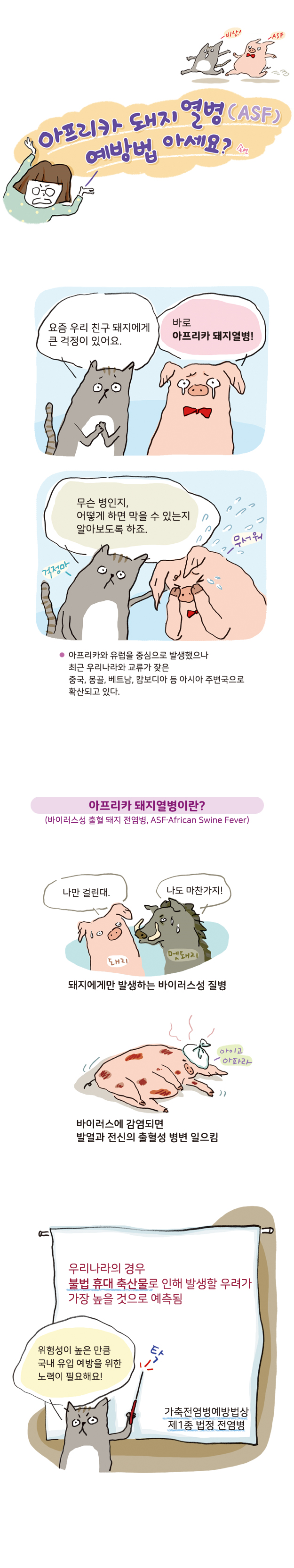 ㅣ