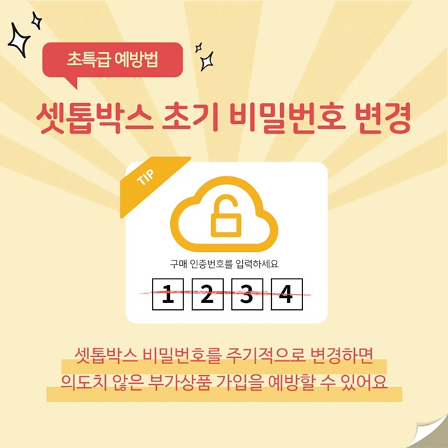 ㅣ