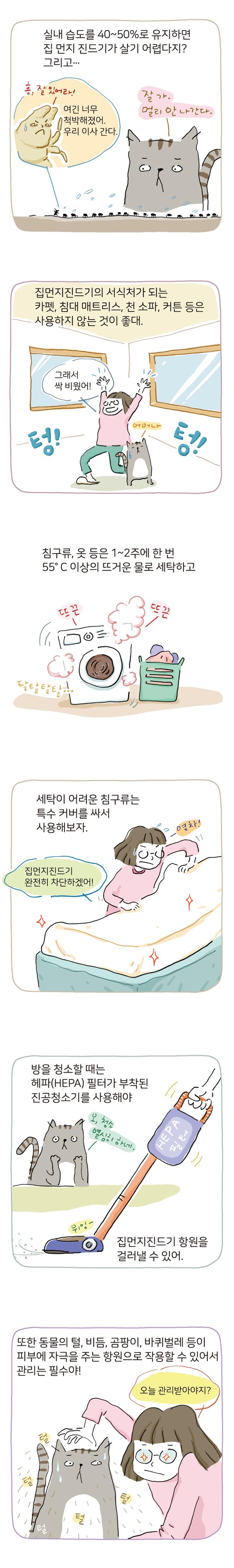 ㅣ