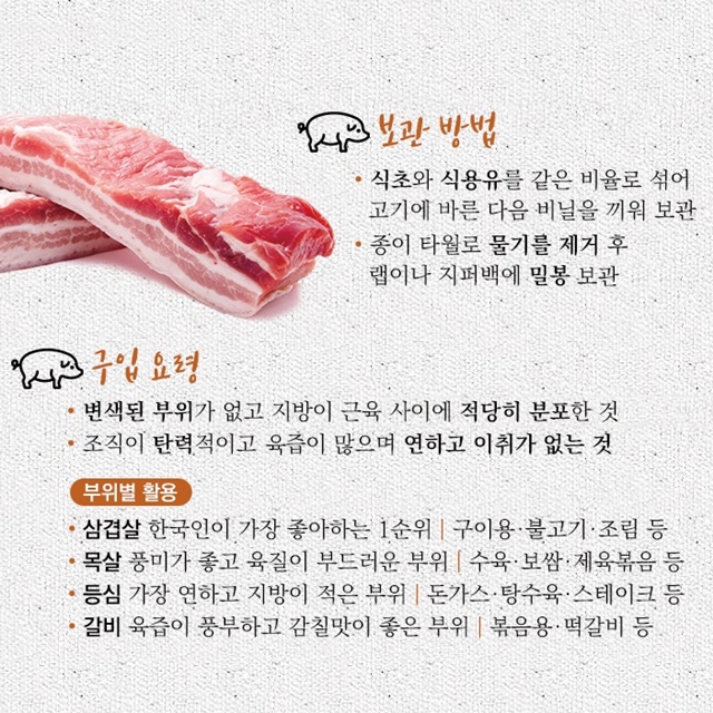 ㅣ