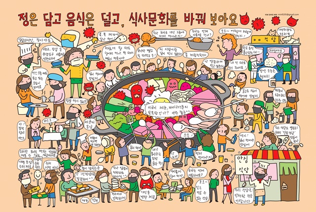정은환경 이미지