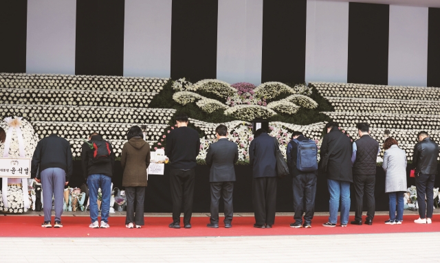 문화체육관광부