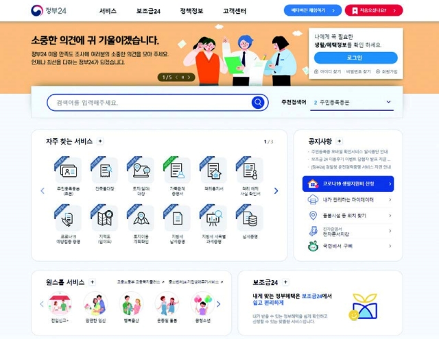 행정안전부