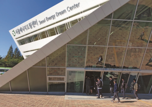 10월 18일 오후 서울 마포구 상암동 서울에너지드림센터로 고등학생들이 방문했다. 