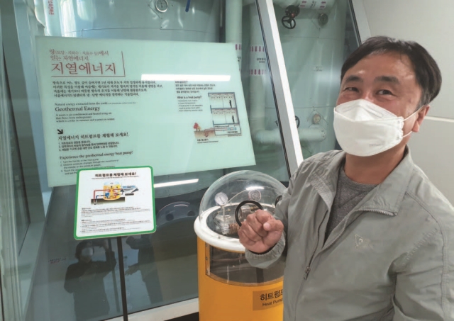 신동철 시설운영국장이 지열에너지 히트펌프와 건물에너지관리시스템(BEMS)을 설명하고 있다.