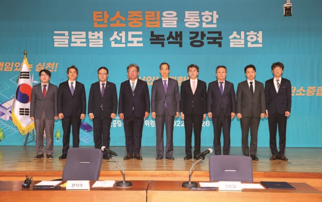 2050 탄소중립녹색성장위원회 공동위원장인 한덕수 국무총리가 10월 26일 서울 성북구 한국과학기술연구원(KIST)에서 열린 탄소중립녹색성장위원회 전체회의에 참석해 민간위원들과 기념촬영을 하고 있다. │ 국무조정실