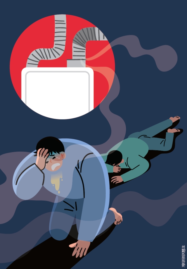 게티이미지뱅크