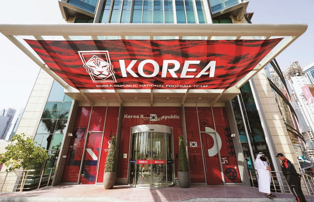 카타르 도하에 위치한 우리나라 축구국가대표팀 숙소│대한축구협회