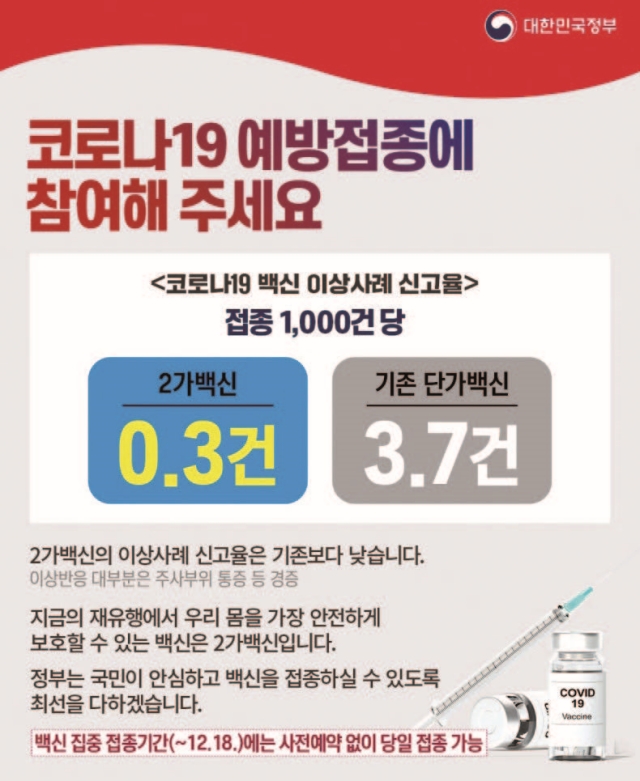 대한민국정부