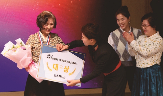 <2022 이야기할머니(실버이야기예술인) 배틀>에서 대상을 받은 이순옥 씨가 축하를 받고 있다.│EBS Kids