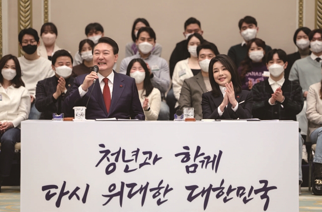 윤석열 대통령과 김건희 여사가 2022년 12월 20일 청와대 영빈관에서 청년들과 간담회를 갖고 있다. 사진 대통령실
