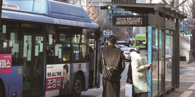 서울 중구 을지로입구역 앞 버스정류장에서 시민들이 버스를 타고 있다. 2023년 정부 예산안에는 서민들의 교통비 부담을 덜어주는 ‘알뜰교통카드 마일리지 플러스 제도’가 도입된다. 혜택인원은 64만 명으로 최대 월 60회까지 지원된다. 사진 뉴시스