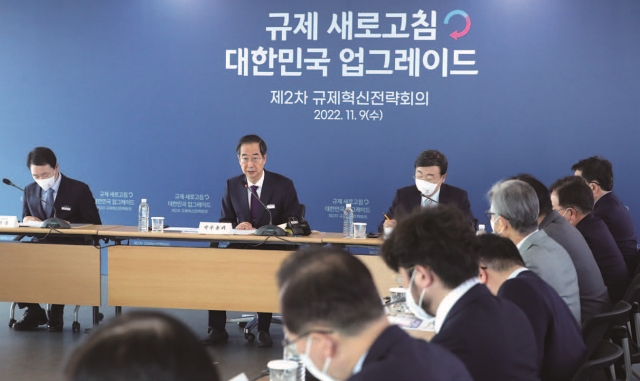 한덕수 국무총리가 지난해 11월 9일 인천 연수구 선광 신컨테이너터미널에서 열린 제2차 규제혁신전략회의에 참석해 발언하고 있다. 사진 뉴시스