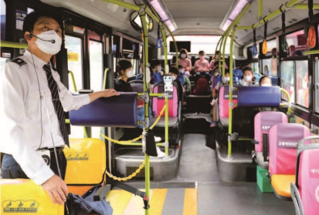 체험버스 교육에서는 버스 내부에서 대중교통 에티켓 등을 배운다. 사진 세종시