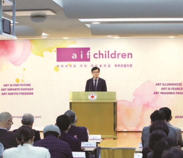 2022년 11월 22일 대한적십자사 이상천 사무총장이 ‘아이프칠드런’ 출범을 축하하며 인사말을 하고 있다.